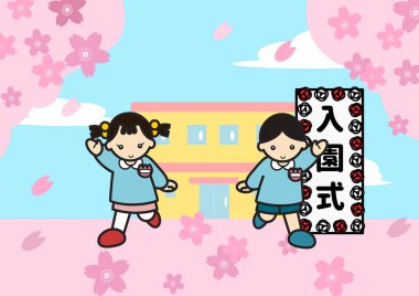 İlkbaharda Japon selemonisiyle gezen küçük şirin bir çocuğun resmi. 