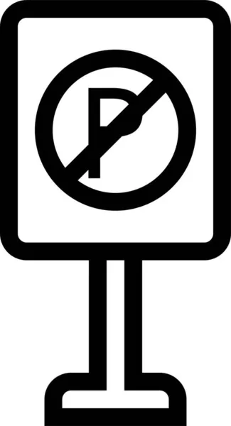 Значка Парковка Запрещена Фирменном Стиле — стоковый вектор