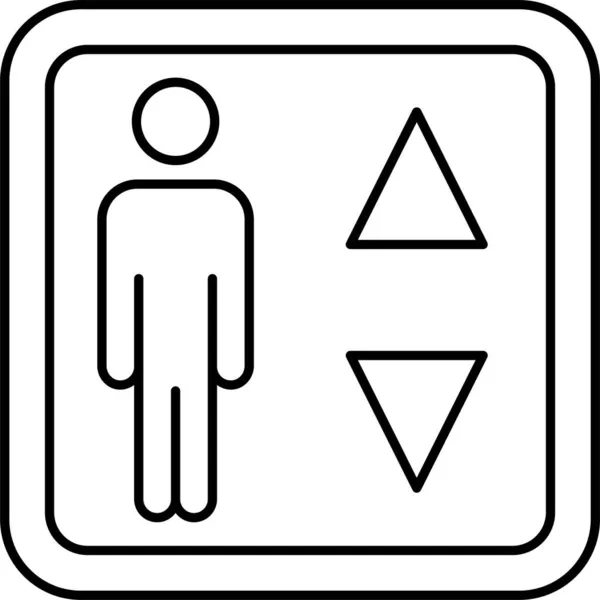 Pfeil Symbol Für Aufzug — Stockvektor