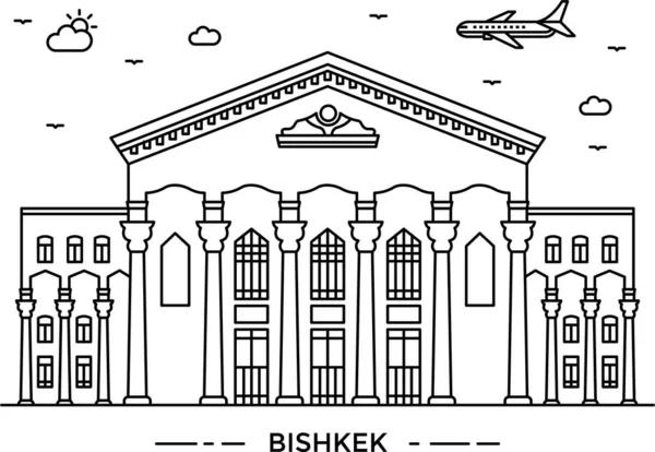 Архітектура Іконка Будівлі Бішкека Контурному Стилі — стоковий вектор