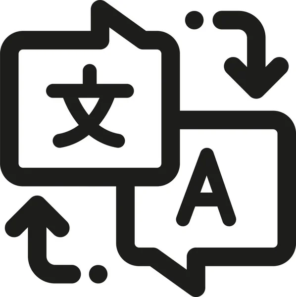 Przetłumaczyć Ikonę Języka Programowania Zarysie Stylu — Wektor stockowy