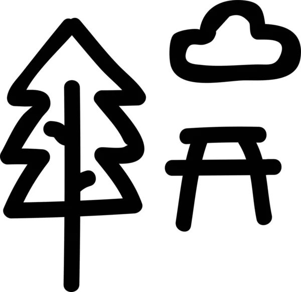 Ikona Zahrady Cloudového Lesa Stylu Osnovy — Stockový vektor