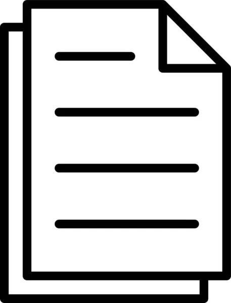 ファイル文書用紙のアイコン — ストックベクタ