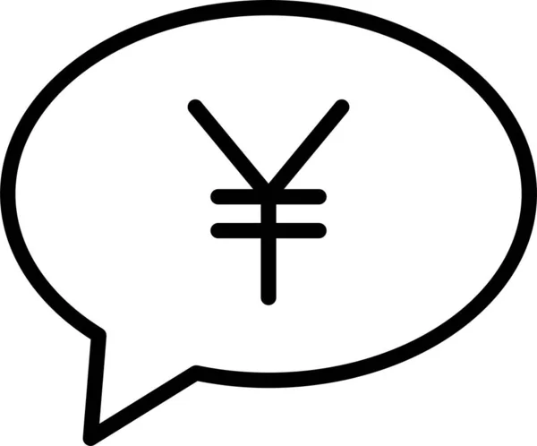 Yen Währungssymbol — Stockvektor