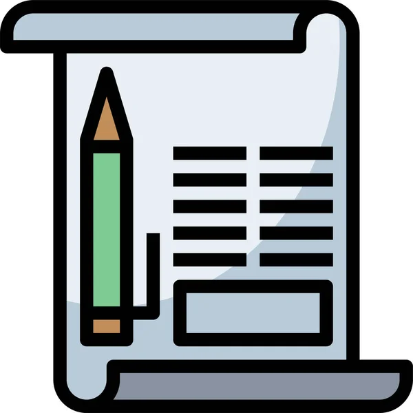 Archive Copy Document Icon Filled Outline Style — Stock Vector