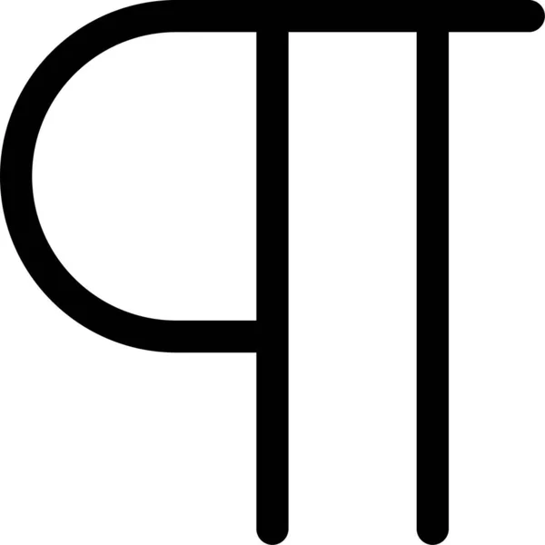 Alinea Line Absatzsymbol — Stockvektor