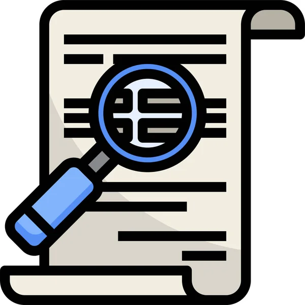 Legální Ikona Papíru Dokumentu — Stockový vektor