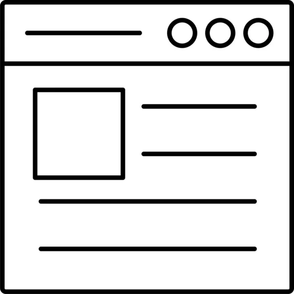 Иконка Интернет Страницы Браузера — стоковый вектор
