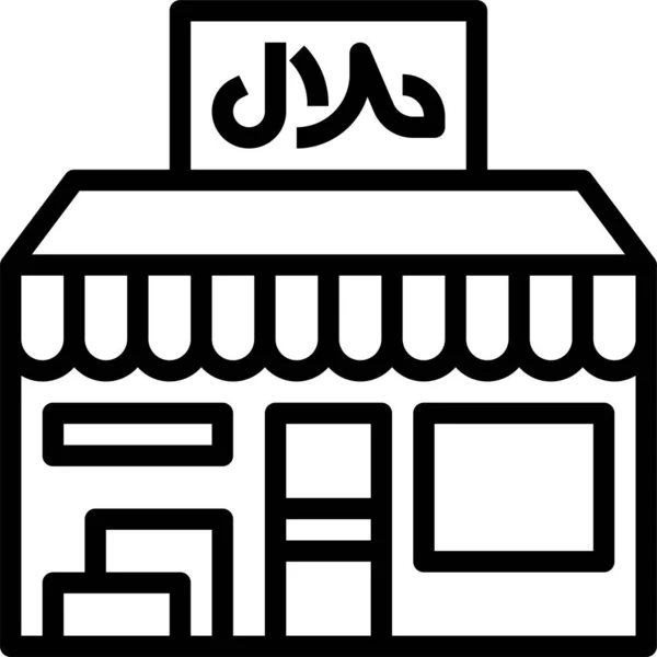 Winkel Winkel Winkelen Pictogram Grote Lijnen Stijl — Stockvector