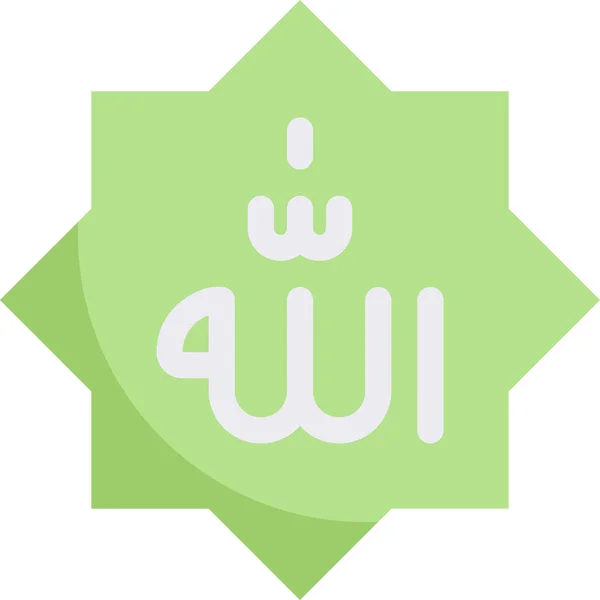 Allah Eid Fasting Icon Dalam Kategori Ramadan Eid - Stok Vektor