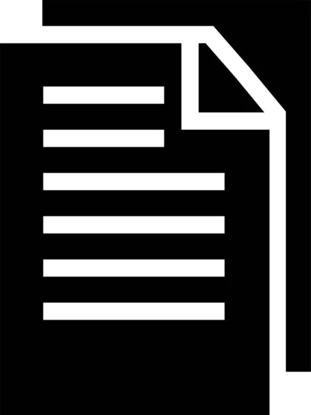 Иконка Файла Документов Данных Твердом Стиле — стоковый вектор