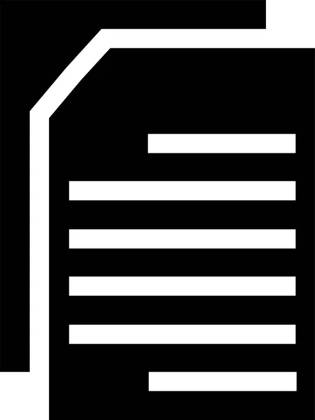 Иконка Документов Данных Приложения Твердом Стиле — стоковый вектор