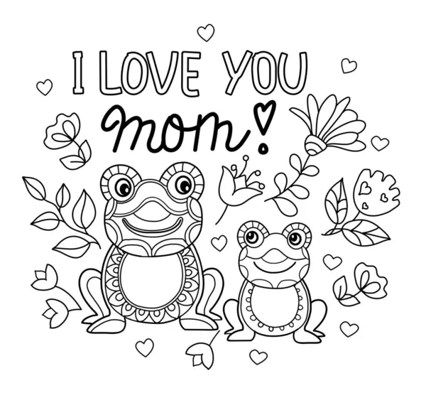 Jag Älskar Dig Mamma Söt Mors Dag Gratulationskort Handritad Färg — Stock vektor