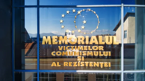 Сигету Марматей Румыния Октября 2021 Года Мемориал Жертвам Коммунизма Знак — стоковое фото