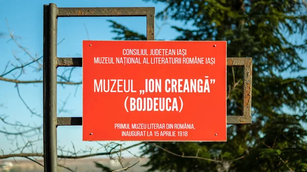 Iasi Roménia Dezembro 2021 Sinal Museu Ion Creanga Iasi Romênia — Fotografia de Stock