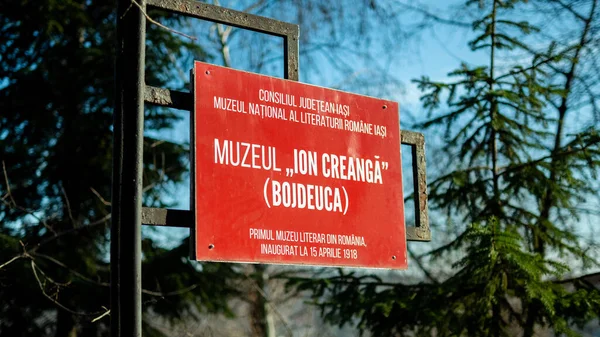 Iasi Romania Dicembre 2021 Ion Creanga Museum Sign Iasi Romania — Foto Stock