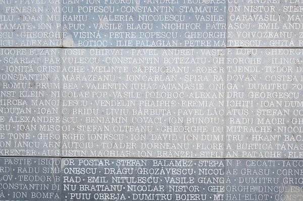 Memorial Victims Communism Resistance Sighetu Marmatiei Romania Wall Multiple Names — Stock Photo, Image