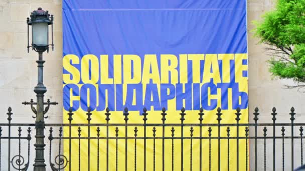 Bucharest Roemenië Mei 2022 Oekraïense Vlag Met Inscriptie Solidariteit Erop — Stockvideo
