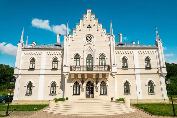 View Palace Alexandru Ioan Cuza Romania Entrance Facade Lush Forest — Foto Stock