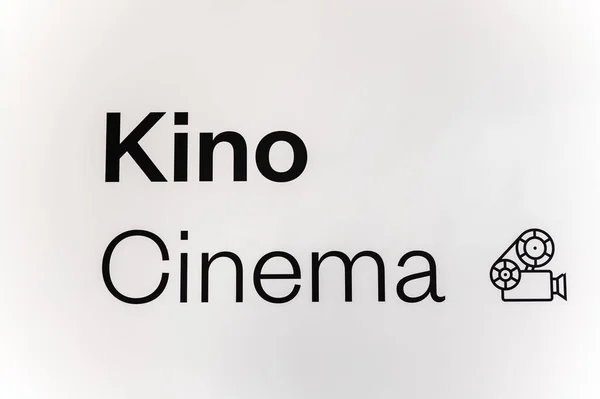 フランクフルト ドイツ 2022年9月 映画館でのキノ映画碑文の表示 — ストック写真