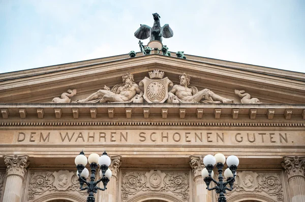德国法兰克福市中心的Alte Oper立面近景 — 图库照片