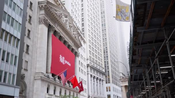 Manhattan Nova York Eua Outubro 2019 Banner Youdao Bolsa Valores — Vídeo de Stock