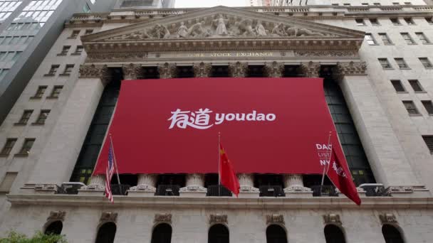 Manhattan New York Sua Octombrie 2019 Youdao Banner Bursa Valori — Videoclip de stoc