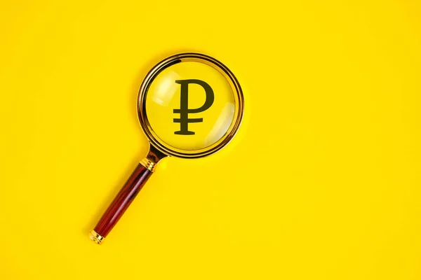 Ruble Symbol Magnifying Glass Yellow Background — Photo