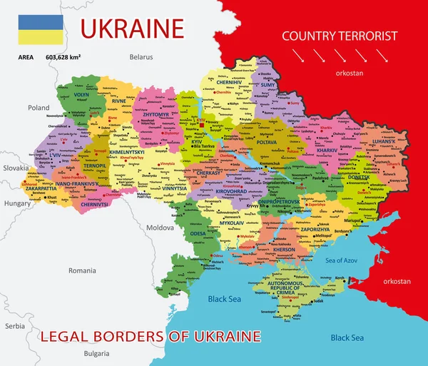 Political Map Ukraine Borders Regions Administrative Detailed Map Ukraine Cities Vetores De Stock Royalty-Free
