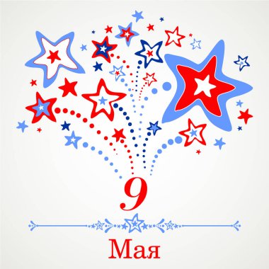 9 Mayıs. Zafer Günü kartı. Vektör İllüstrasyonu