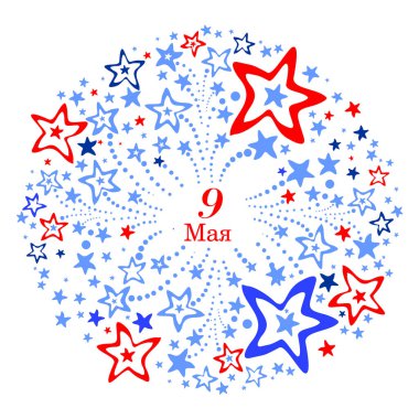 9 Mayıs. Zafer Günü kartı. Vektör İllüstrasyonu
