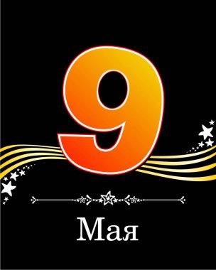 9 Mayıs. Zafer Günü kartı. Vektör İllüstrasyonu