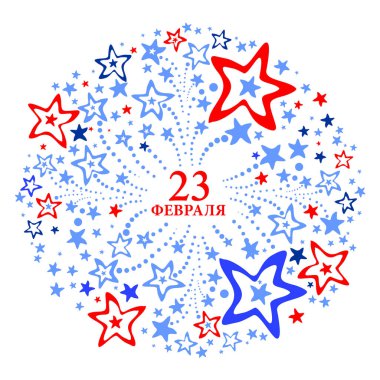 23 Şubat 'ı kutlayan tebrik kartı. Vektör İllüstrasyonu