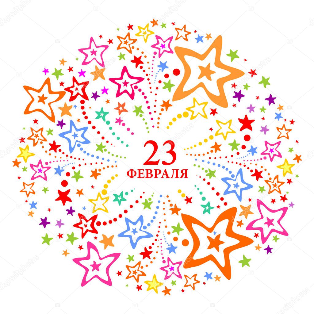 Greeting card with congratulations to 23 february. Vector Illustration