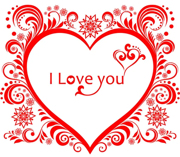 Love You Text Heart — Image vectorielle