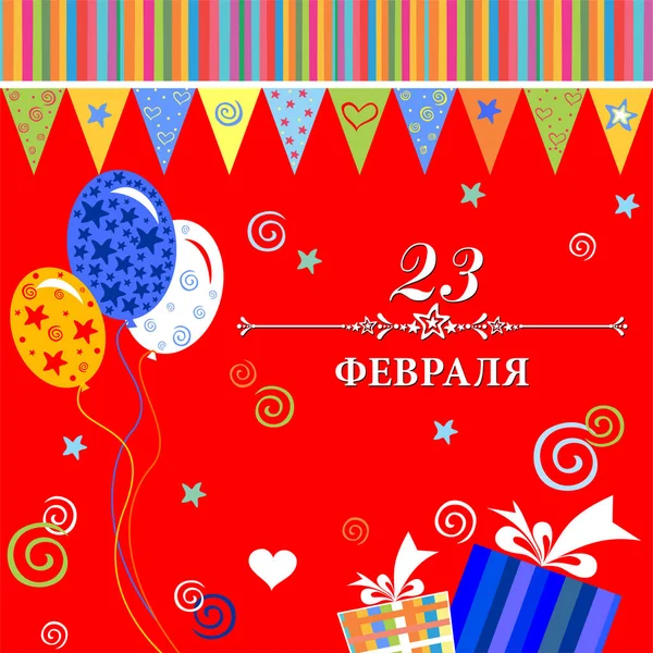 Happy Birthday Card Balloons Confetti — Stock Vector