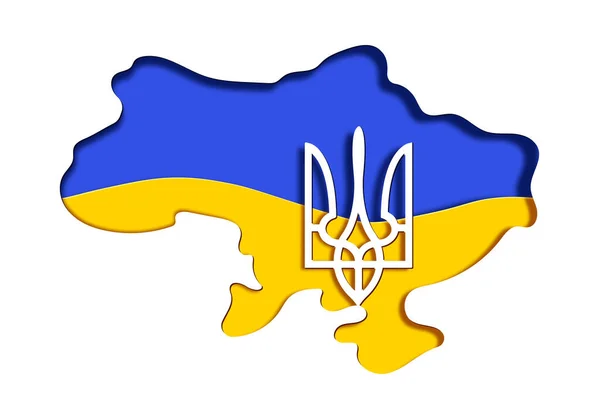 Любят Украину Бумага Вырезать Векторные Иллюстрации Национальный Символ Трезубец Украинская — стоковый вектор