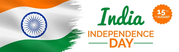 Αυγούστου Ινδία Ευτυχισμένη Ημέρα Ανεξαρτησίας Banner Σχεδιασμό Εικονογράφηση Φορέα — Διανυσματικό Αρχείο