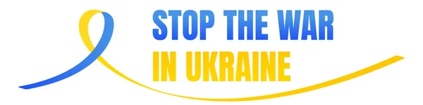 Κορδέλα Μπλε Και Κίτρινο Χρώμα Λευκό Φόντο Υποστηρίζω Την Ουκρανία — Διανυσματικό Αρχείο