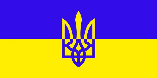 ウクライナの国旗を背景にしたウクライナの武器のコート ウクライナを支援するポスター 青黄色のフラグとウクライナの腕のコート ベクターイラスト Eps — ストックベクタ