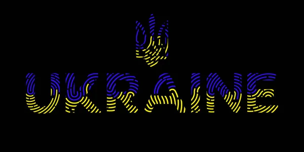 Плакат Надписью Украина Черном Фоне Синего Желтого Цветов Рисунком Отпечатков — стоковый вектор