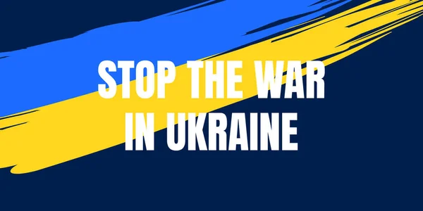 停止在乌克兰的战争题词 爱国的乌克兰国旗形状矢量图标 蓝色背景上的矢量横幅 为乌克兰祈祷 矢量图解Eps — 图库矢量图片