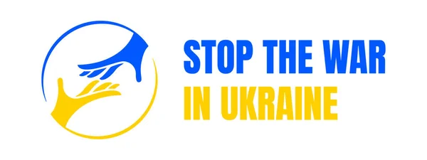 Αφίσα Σταματήστε Τον Πόλεμο Στην Ουκρανία Αφίσα Χέρια Και Σύνθημα — Διανυσματικό Αρχείο