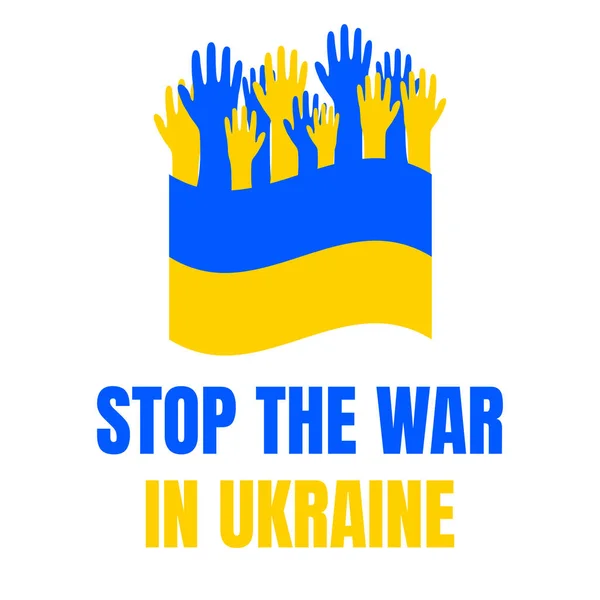 Plakát Zastavte Válku Ukrajině Plakát Vlajkou Ukrajiny Zvedl Ruce Izolované — Stockový vektor