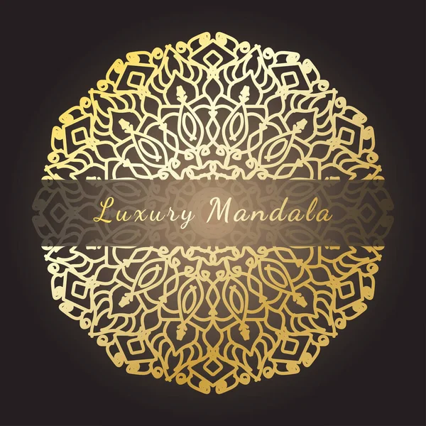 Luxus Mandala Blume Design — Stockvektor