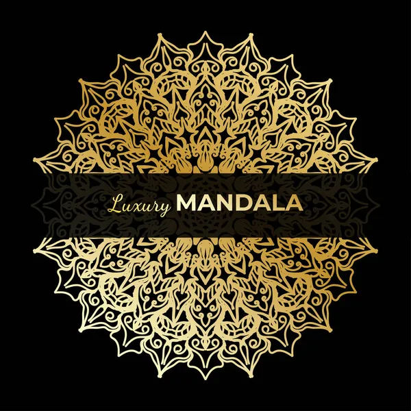 Διανυσματικός Κύκλος Πολυτελές Στυλ Mandala — Διανυσματικό Αρχείο