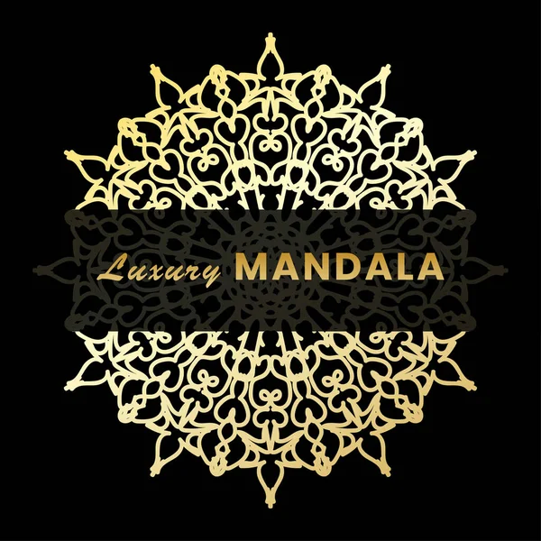 Vektorrunde Abstrakter Kreis Luxus Mandala Stil — Stockvektor