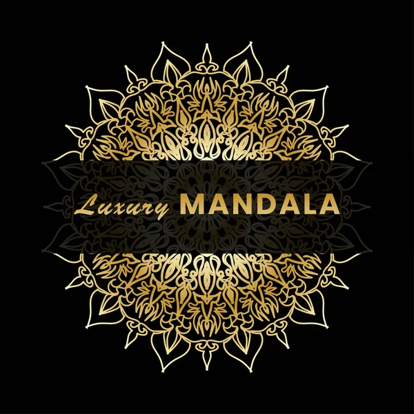 Vector Abstract Circle Luxury Mandala Style — Stock Vector