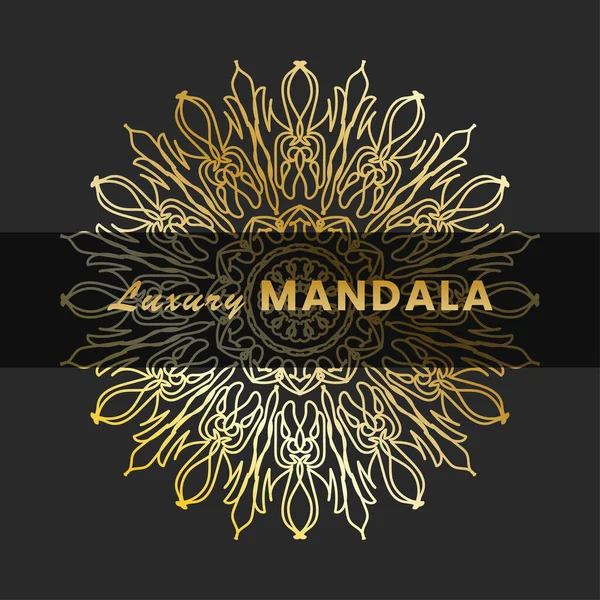Luxury Mandala Gold Ornament — Stock Vector