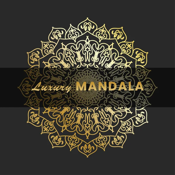 Luxe Mandala Gold Ornament — Stockvector